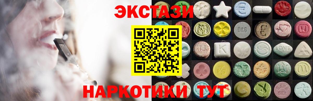 Экстази TESLA Котельники