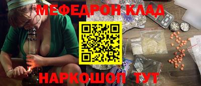 прущая мука Комсомольск-на-Амуре
