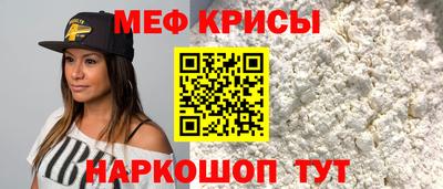 MESCALINE Конаково