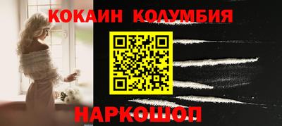 меф VHQ Кинель