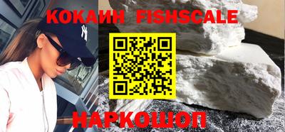 меф VHQ Кинель