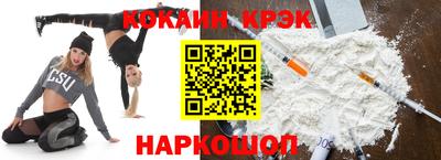 2c-b Кингисепп