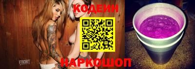 MESCALINE Конаково