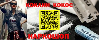 соль ск Кимры