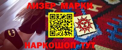 2c-b Кингисепп