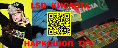 прущая мука Комсомольск-на-Амуре