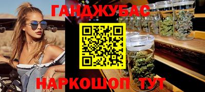 2c-b Кингисепп
