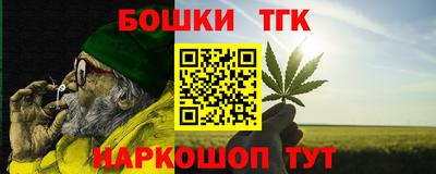 2c-b Кингисепп