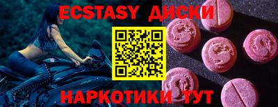меф VHQ Кинель