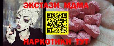 MESCALINE Конаково