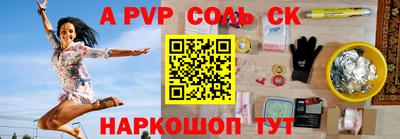 гашик Коммунар