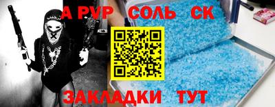 гашик Коммунар
