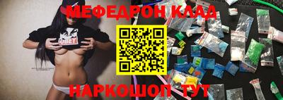 MESCALINE Конаково