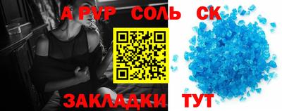 соль ск Кимры