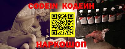 прущая мука Комсомольск-на-Амуре