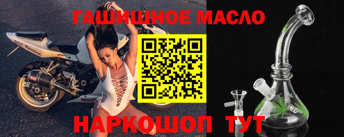 ТГК концентрат  Вход с VPN  Котельники 