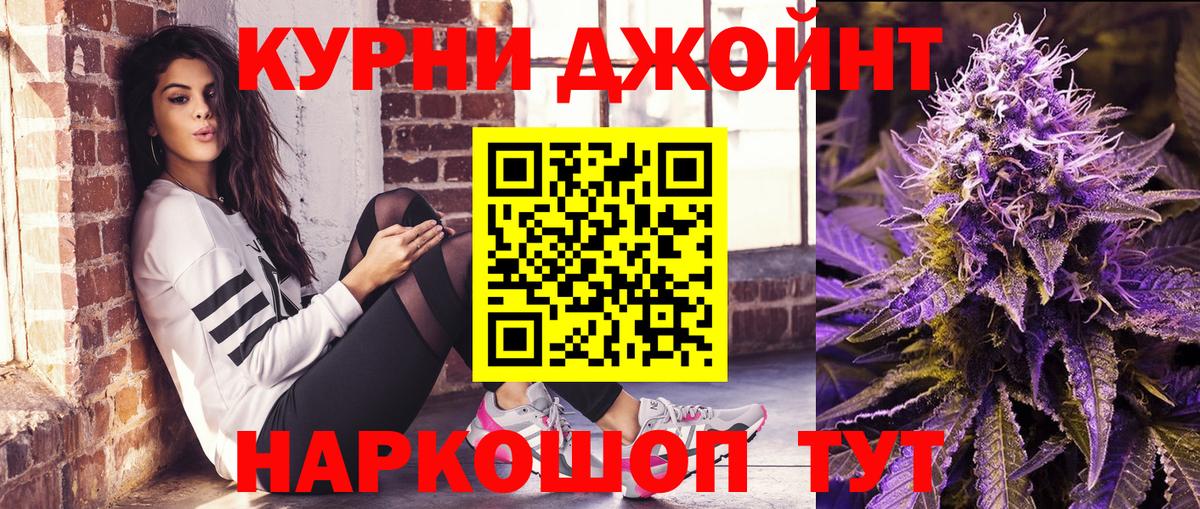 Амфетамин кристаллы  Котельники  Вход с VPN  МЕТ  ГАШ  ЭКСТАЗИ  КОКАИН  МЕФ кристаллы  Канабис 