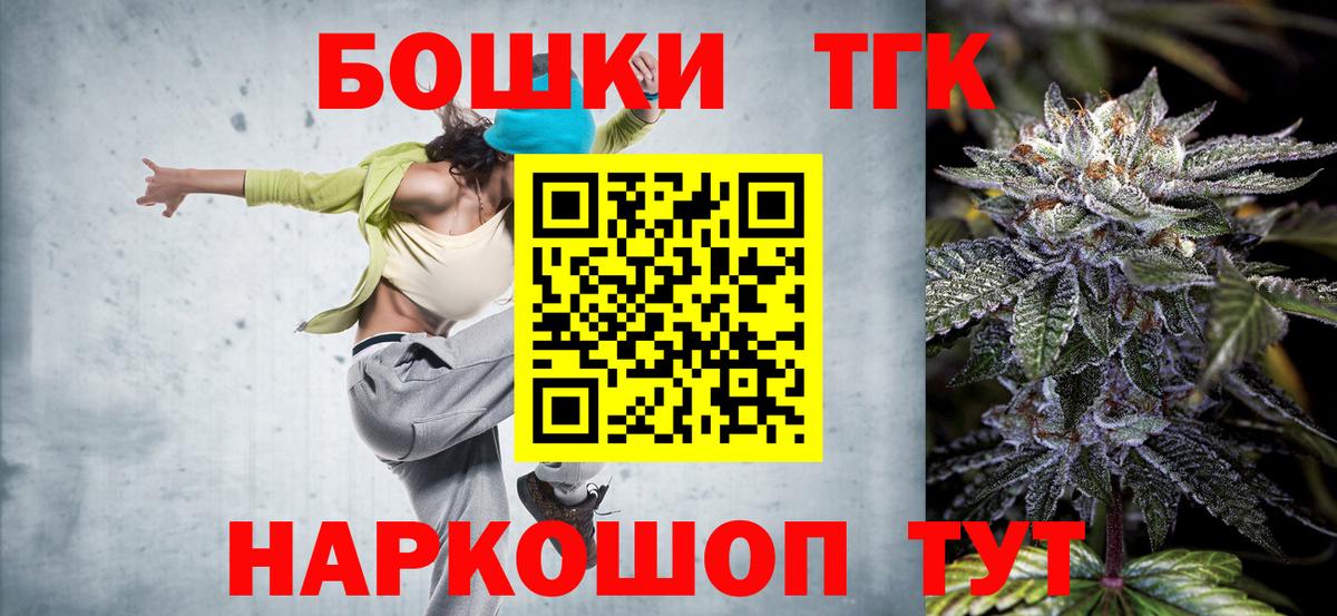 Котельники  Канабис LSD WEED  Каннабис сатива  Вход с VPN  Шишки марихуана индика 